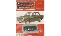 Модель Moszkvics/Москвич-408 зеленый 1:43 DEA/HUNGARY, масштабная модель, DeAgostini, scale43