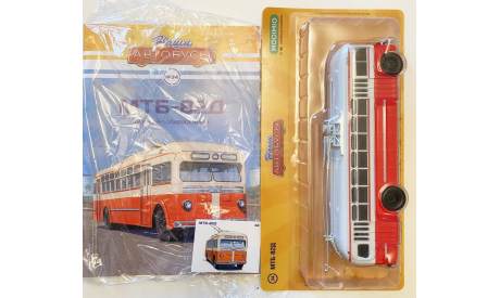 Модель троллейбус МТБ-82Д 1/43 MODIMIO/НАШИ АВТОБУСЫ, масштабная модель, scale43