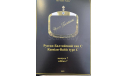 Модель Руссо-Балт тип С 24-30 1910 г. дубль-фаэтон №28 1/43 КОЛЕСО, масштабная модель, Руссо Балт, scale43