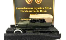 Модель Руссо-Балт С24/40 КЕГРЕСС (шасси №579) 1915 г. закрытый 1:43 КОЛЕСО, масштабная модель, scale43, Руссо Балт