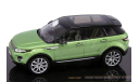 Модель Range Rover Evoque 2011 (5 doors) green 1/43 IXO, масштабная модель, IXO Road (серии MOC, CLC), scale43