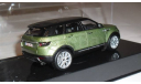 Модель Range Rover Evoque 2011 (5 doors) green 1/43 IXO, масштабная модель, IXO Road (серии MOC, CLC), scale43