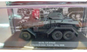 Модель бронеавтомобиль SD.KFZ.231 (6-RAD) FRANCE 1940 1/43 ALTAYA, масштабная модель, TATRA, 1:43