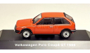 Модель VOLKSWAGEN POLO COUPE GT (1985) 1/43 IXO/Hungary, масштабная модель, DeAgostini, scale43