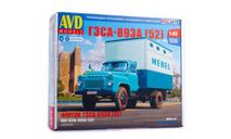 Модель Фургон ГЗСА-893А (ГАЗ-52) 1/43 AVD Models KIT 1557, масштабная модель, scale43, ВАЗ