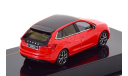 Модель SKODA SCALA (2019) red 1:43 IXO CLC527N.22, масштабная модель, scale43, Škoda