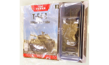 Модель танк Т-54-1 1/43 MODIMIO/НАШИ ТАНКИ, масштабные модели бронетехники, СУ, DeAgostini, scale43