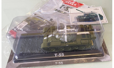 Модель танк Т-55 1/43 MODIMIO/НАШИ ТАНКИ, масштабные модели бронетехники, DeAgostini, scale43, СУ