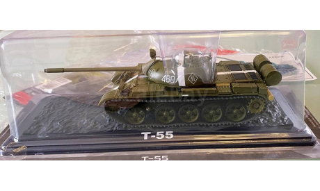 Модель танк Т-55 1/43 MODIMIO/НАШИ ТАНКИ, масштабные модели бронетехники, DeAgostini, scale43, СУ