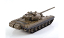 Модель танк Т-72А 1:43 MODIMIO/НАШИ ТАНКИ/БРОНЯ ОТЕЧЕСТВА, масштабные модели бронетехники, scale43, СУ