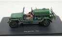 Модель JEEP WILLYS AGRICOLE (1962) 1/43 UH, масштабная модель, 1:43