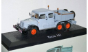 Модель TATRA 141 6x6 баластный тягач (1959) 1/43 ATLAS, масштабная модель, 1:43