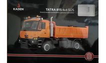 Кит- сборная модель Tatra 815 4x4 SUS самосвал 1/43 KADEN, масштабная модель, scale43
