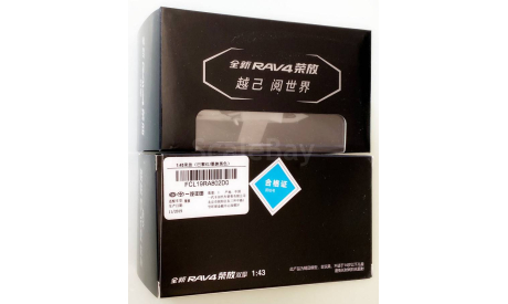 Модель Toyota RAV4 (2019) pearl white 1:43 DEALER BOX, масштабная модель, 1/43
