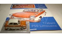 Модель TRABANT P50 LIMOUSINE (DDR) 1:43 DeA/Hungary, масштабная модель, DeAgostini, scale43