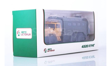 Модель УРАЛ-4320 кунг 1:43 АИСТ, масштабная модель, scale43