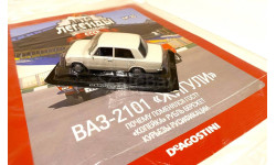 Модель ВАЗ-2101 ’Жигули’ белый 1:43 Deagostini