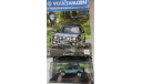 Модель VOLKSWAGEN GOLF COUNTRY 4X4 (1990) 1/43 IXO/Volkswagen hivatalos modellgyűjtemény - DeA, масштабная модель, DeAgostini, scale43