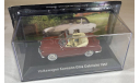 Модель VOLKSWAGEN KARMAN GHIA CABRIO (1957) 1:43 IXO/Volkswagen hivatalos modellgyűjtemény - DeA, масштабная модель, DeAgostini, scale43