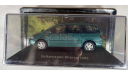 Модель VOLKSWAGEN SHARAN (1995) 1/43 IXO/Volkswagen hivatalos modellgyűjtemény - DeA, масштабная модель, DeAgostini, scale43