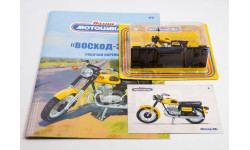 Модель мотоцикл ВОСХОД-3М желтый 1:24 MODIMIO