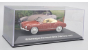 Модель VOLKSWAGEN KARMAN GHIA CABRIO (1957) 1:43 IXO/Volkswagen hivatalos modellgyűjtemény - DeA, масштабная модель, DeAgostini, scale43