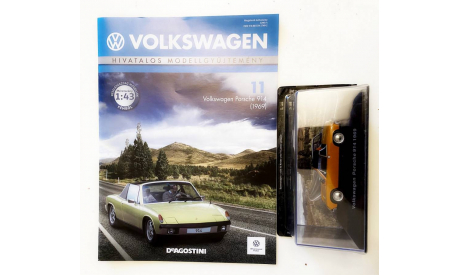 Модель VOLKSWAGEN PORSCHE 914 (1969) 1/43 DEA VW Hungary, масштабная модель, DeAgostini, scale43