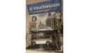 Модель VOLKSWAGEN T5 MULTIVAN (2003) silver 1:43 IXO/HUNGARY, масштабная модель, DeAgostini, scale43