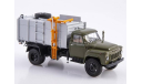 Модель Мусоровоз КО-413 (ГАЗ-53) 1/43 Автоистория (АИСТ), масштабная модель, scale43