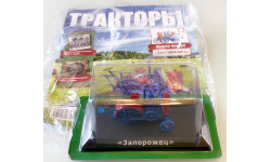 МОДЕЛЬ ТРАКТОР ’ЗАПОРОЖЕЦ’ 1/43 HACHETTE