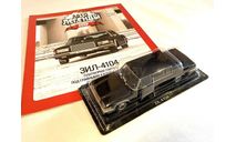 Модель ЗИЛ-4104 черный 1:43 DEA/Автолегенды, масштабная модель, scale43