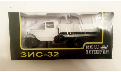 Модель автомобиль ЗИС-32 1/43 НАШ АВТОПРОМ, масштабная модель, scale43