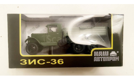 Модель автомобиль ЗИС-36 1/43 НАШ АВТОПРОМ, масштабная модель, scale43