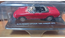 Alfa Romeo Spider 1300 Junior 1970, масштабная модель, 1:43, 1/43