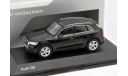 Audi Q5 2017, масштабная модель, 1:43, 1/43