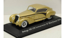 Delage D8 120 Letourneur & Marchand (1939), масштабная модель, scale43