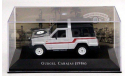 Gurgel Carajas 1986, масштабная модель, 1:43, 1/43