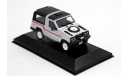 Gurgel Carajas 1986, масштабная модель, 1:43, 1/43