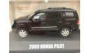 HONDA pilot 2009, масштабная модель, scale43