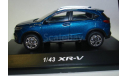 Honda XR-V  HR-V 2015, масштабная модель, 1:43, 1/43