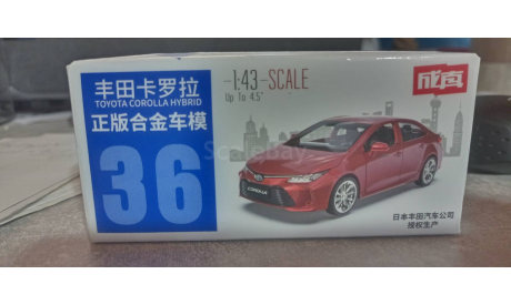 Toyota Corolla, масштабная модель, 1:43, 1/43