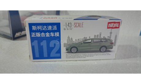 Skoda Superb combi 2023, масштабная модель, 1:43, 1/43