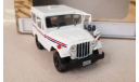 JEEP DJ-5A, масштабная модель, Chevrolet, 1:43, 1/43