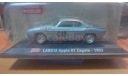 Lancia Appia GT Zagato, масштабная модель, scale43