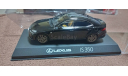 LEXUS IS 350, масштабная модель, 1:43, 1/43