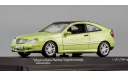 Mercedes Benz C- class  Sport Coupe (CL203) 2001, масштабная модель, 1:43, 1/43, Mercedes-Benz