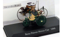 Mercedes-Benz Patent Motor Car  1886, масштабная модель, scale43