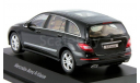 Mercedes-Benz R-Class 2010 W251 Facelift, масштабная модель, scale43