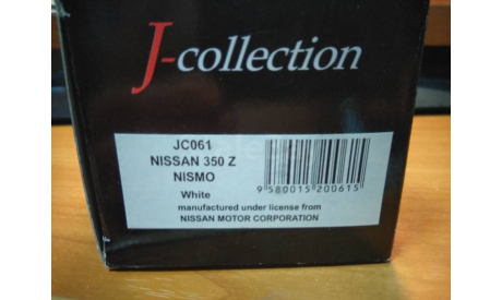 NISSAN 350Z NISMO  2003, масштабная модель, scale43