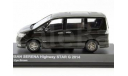 Nissan Serena Highway Star 2014 (С26), масштабная модель, scale43